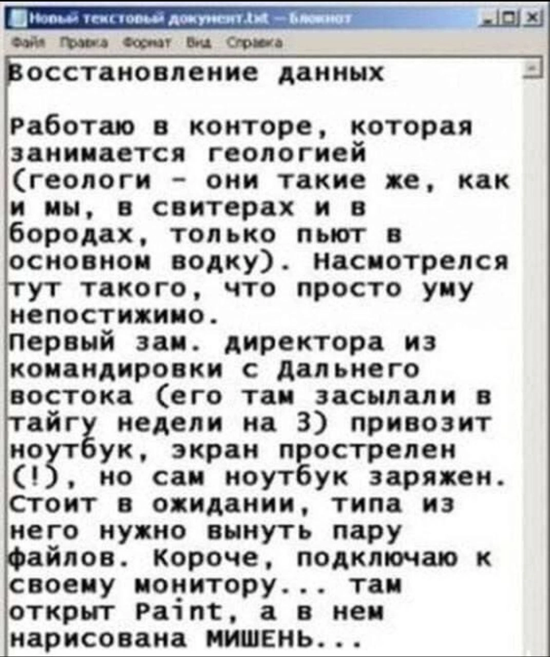 Сетка — социальная сеть от hh.ru