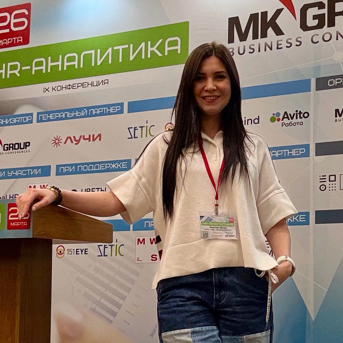 Network member avatar