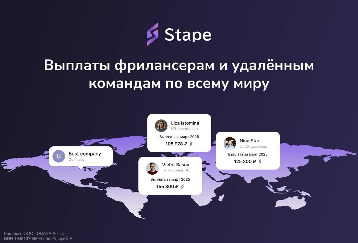 ⚡️Как легко отправлять деньги зарубежным фрилансерам?
Удалённые специалисты — это уже норма для бизнеса | Сетка — новая социальная сеть от hh.ru