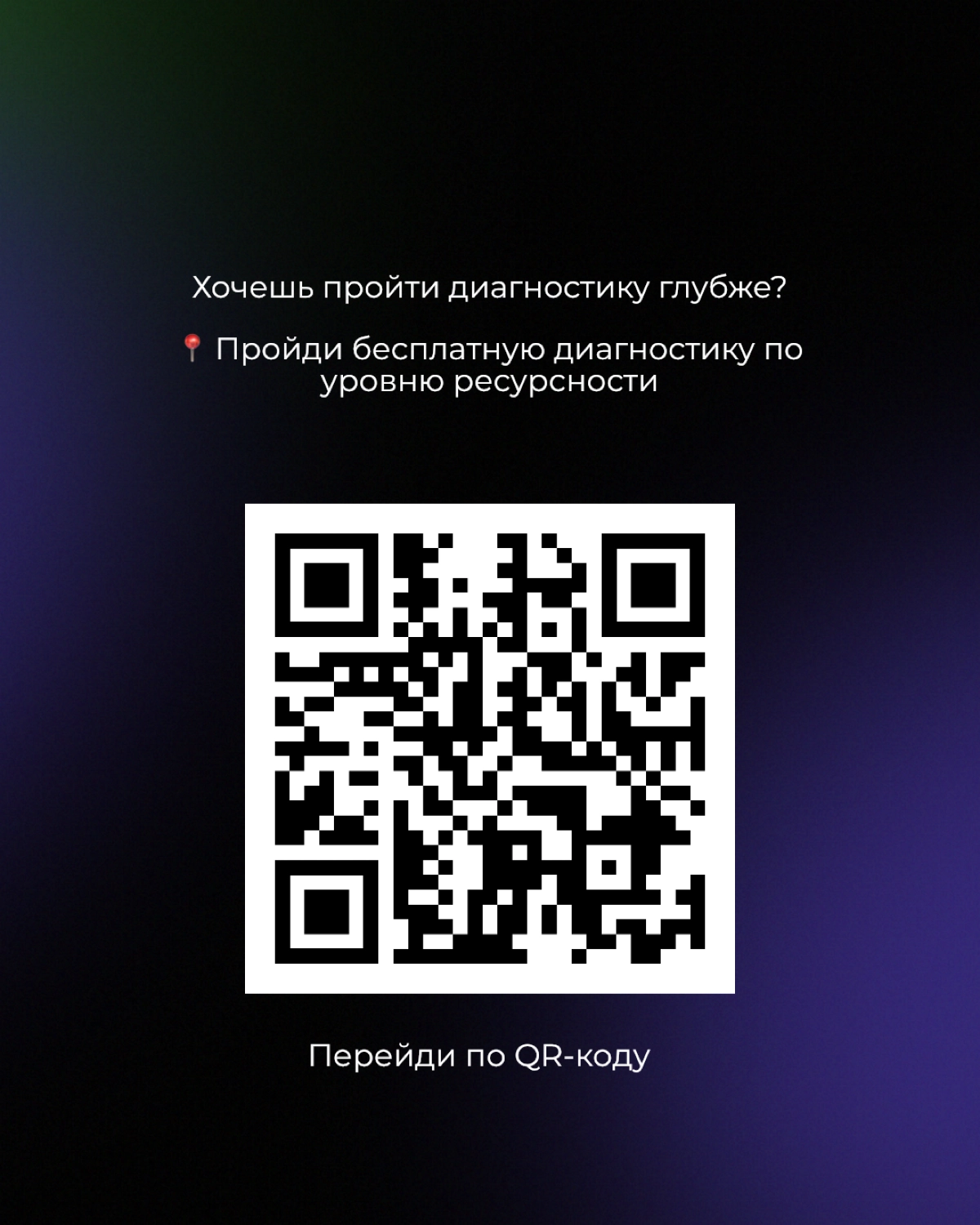 Я в прошлом рекордсмен по выгоранию)
Как говорится, эту боль знаю всю наизусть | Сетка — новая социальная сеть от hh.ru
