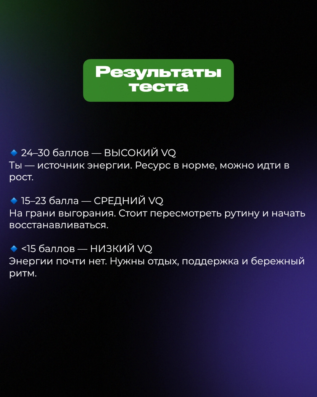 Я в прошлом рекордсмен по выгоранию)
Как говорится, эту боль знаю всю наизусть | Сетка — новая социальная сеть от hh.ru