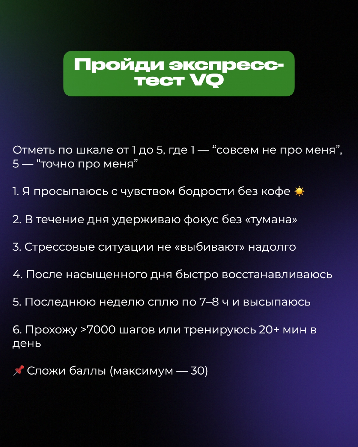 Я в прошлом рекордсмен по выгоранию)
Как говорится, эту боль знаю всю наизусть | Сетка — новая социальная сеть от hh.ru