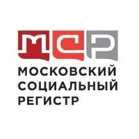 ГУП Московский социальный регистр