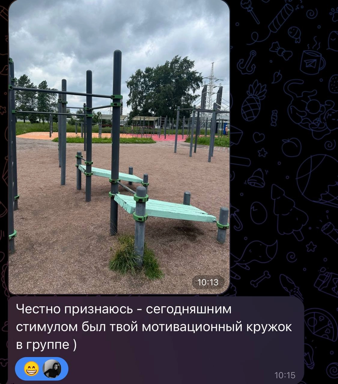 Доска почета для моих победителей 👏🏻🥇 | Сетка — новая социальная сеть от hh.ru