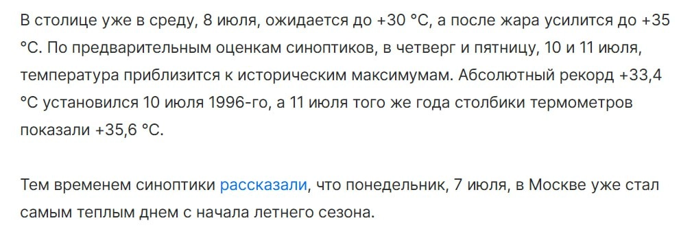 Галя, твоя тема - день потеряли. 7 июля понедельник, а в среду 8 июля... Вторник в Москве перенесли на новогодние каникулы 😂 | Сетка — новая социальная сеть от hh.ru