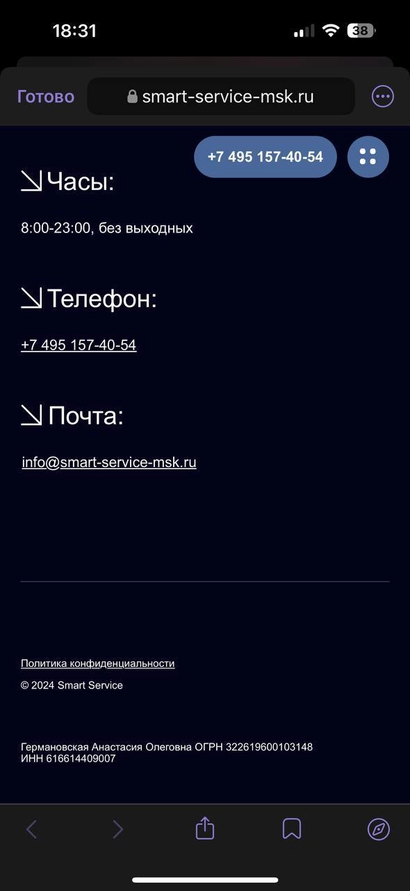 У меня, кажется, украли ИП.
И если бы мне кто-то это сказал ещё неделю назад - да ну в смысле, у меня везде двухфакторки стоят | Сетка — новая социальная сеть от hh.ru