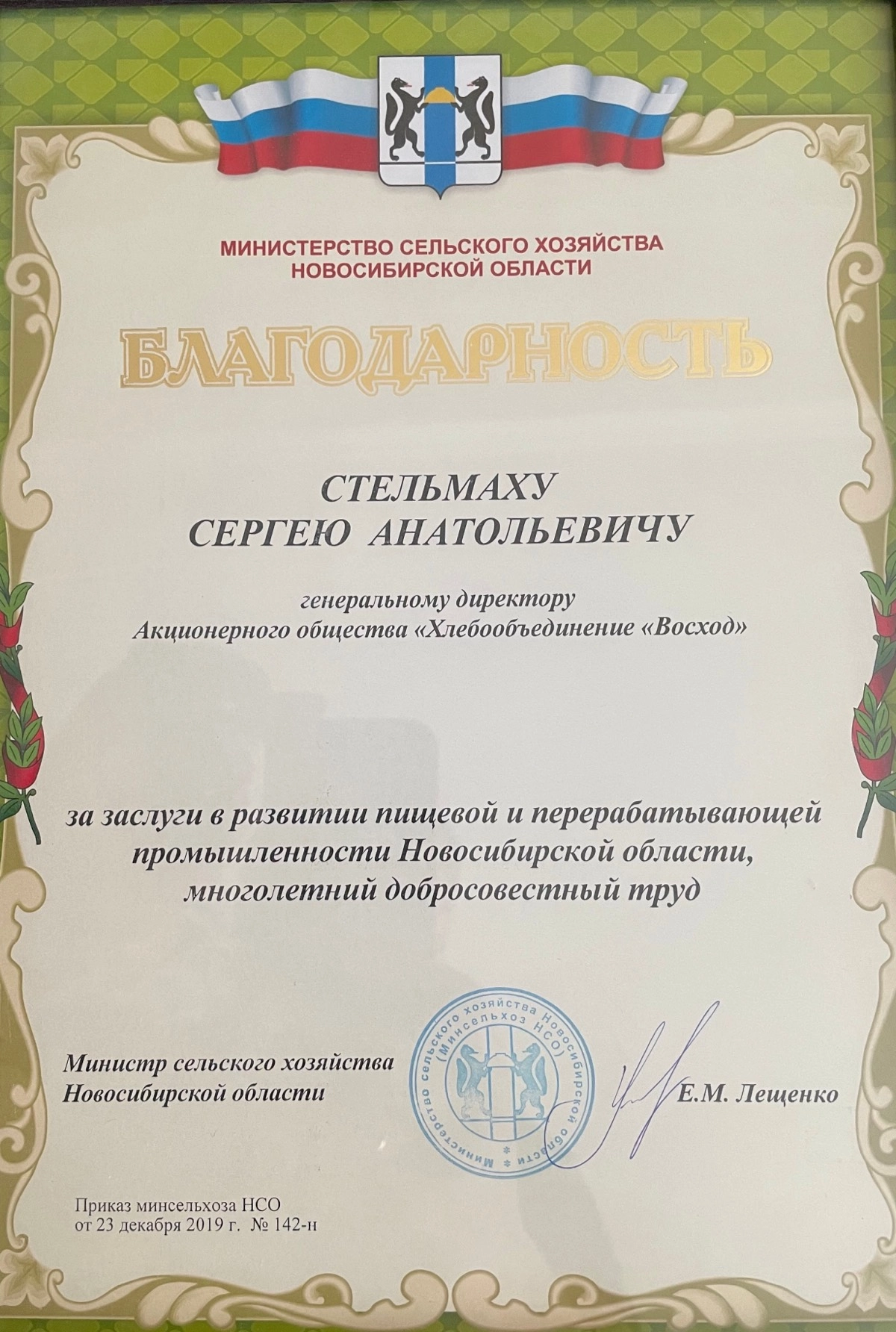 Сергей Стельмах | Сетка — социальная сеть от hh.ru