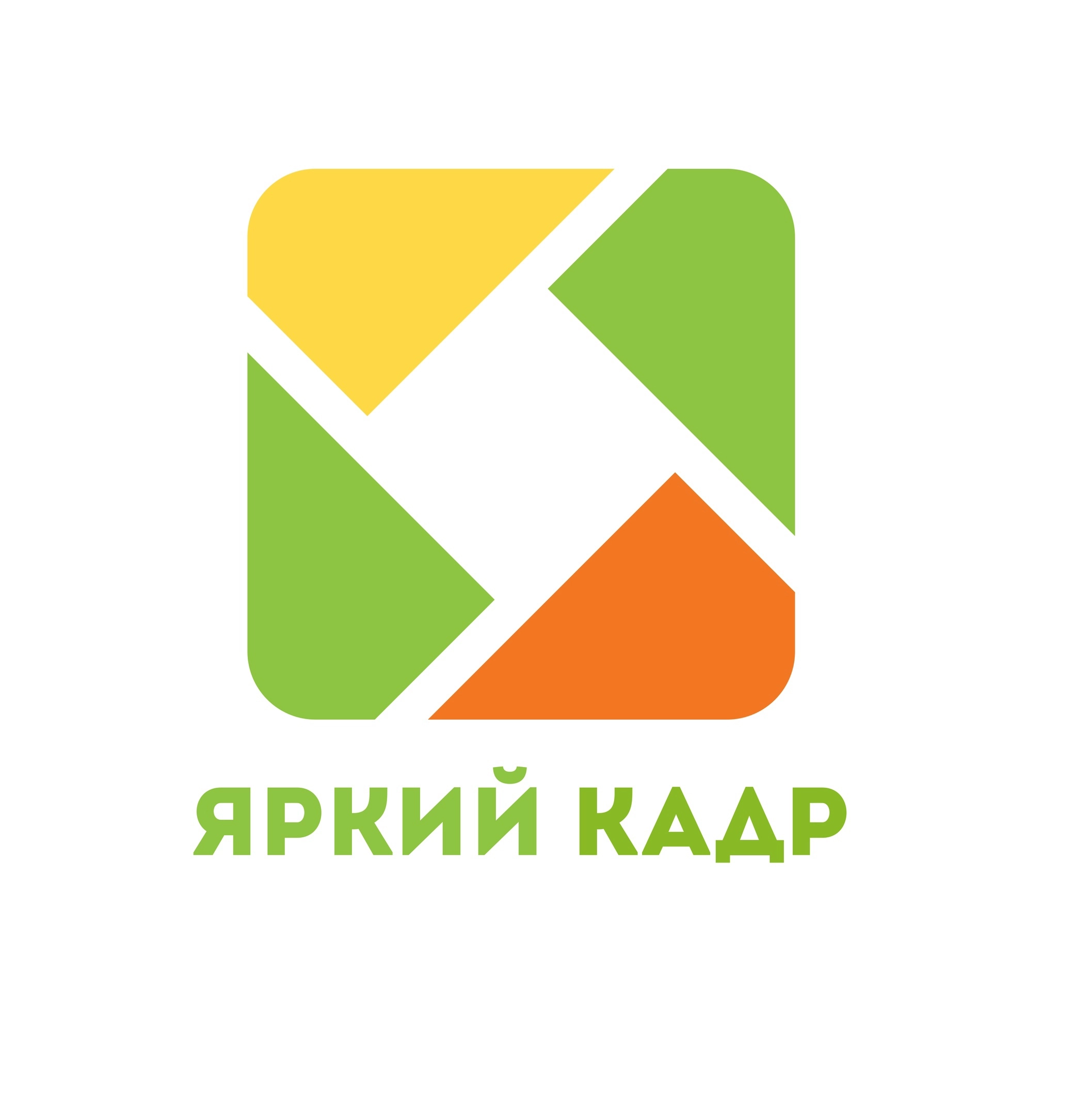 Яркий кадр