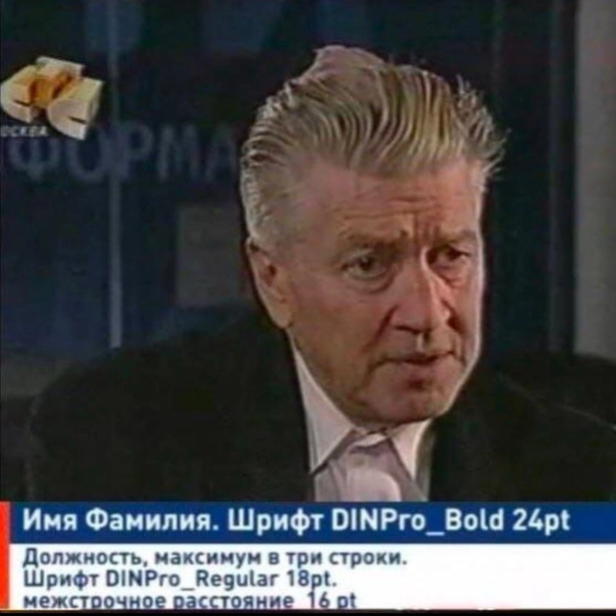 Максим Стерник