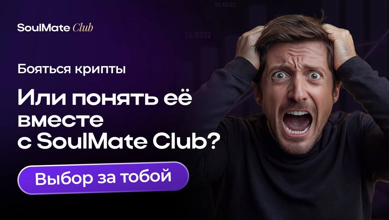 💥💥💥Новостные ленты пестрят информацией про крипто-рубль, а вы совершенно не в курсе, что происходит? 💥💥💥
Уже к 2030 году развитие блокчейн-технологий приведёт к тому, что многие потеряют работу…, мног... | Сетка — социальная сеть от hh.ru