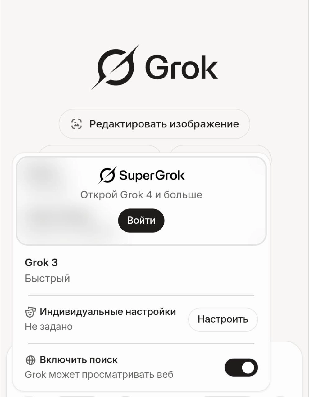 🔥 Новость недели: вышел Grok 4
Главное:
1. Прорыв в reasoning
 — Установил SOTA на Humanity's Last Exam (HLE): 44.4% с тулсетом и максимумом compute ;
 — Без тулсета тоже лидер: 25.4% против 21 | Сетка — новая социальная сеть от hh.ru