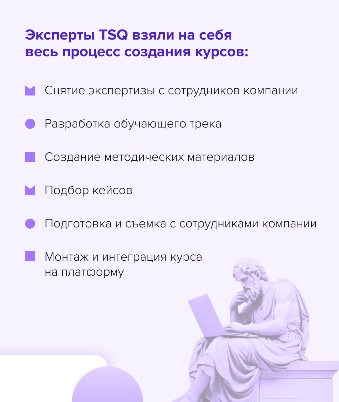 Компании часто сталкиваются с задачей систематизации и сохранения внутренней экспертизы, а также выстраивания эффективной системы передачи знаний | Сетка — новая социальная сеть от hh.ru