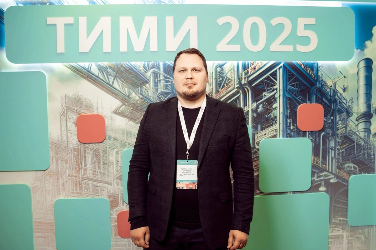 КОНФЕРЕНЦИЯ «ТИМИ 2025» | Сетка — новая социальная сеть от hh.ru