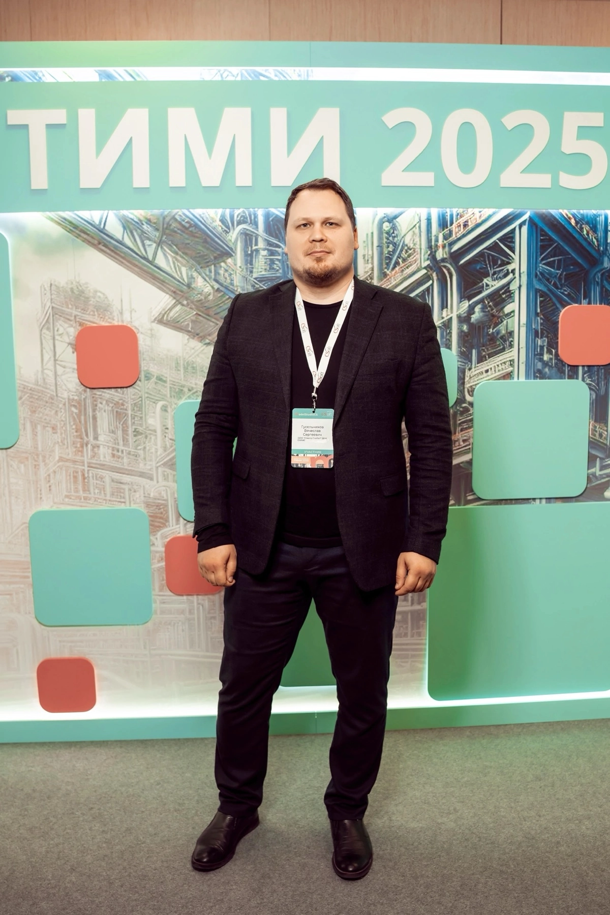 КОНФЕРЕНЦИЯ «ТИМИ 2025» | Сетка — новая социальная сеть от hh.ru