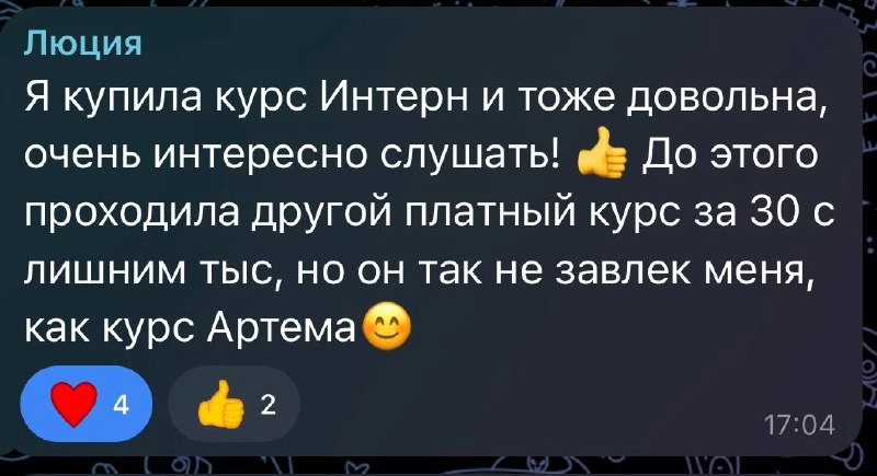 🆕Stepik-курс "Тестирование ПО. Теория + практика. Уровень PRO": запись в самом разгаре!
Больше уроков, больше тестов и заданий, больше практики!
До конца июля на него будет действовать скидка 50% | Сетка — новая социальная сеть от hh.ru
