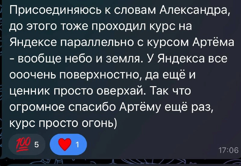 🆕Stepik-курс "Тестирование ПО. Теория + практика. Уровень PRO": запись в самом разгаре!
Больше уроков, больше тестов и заданий, больше практики!
До конца июля на него будет действовать скидка 50% | Сетка — новая социальная сеть от hh.ru