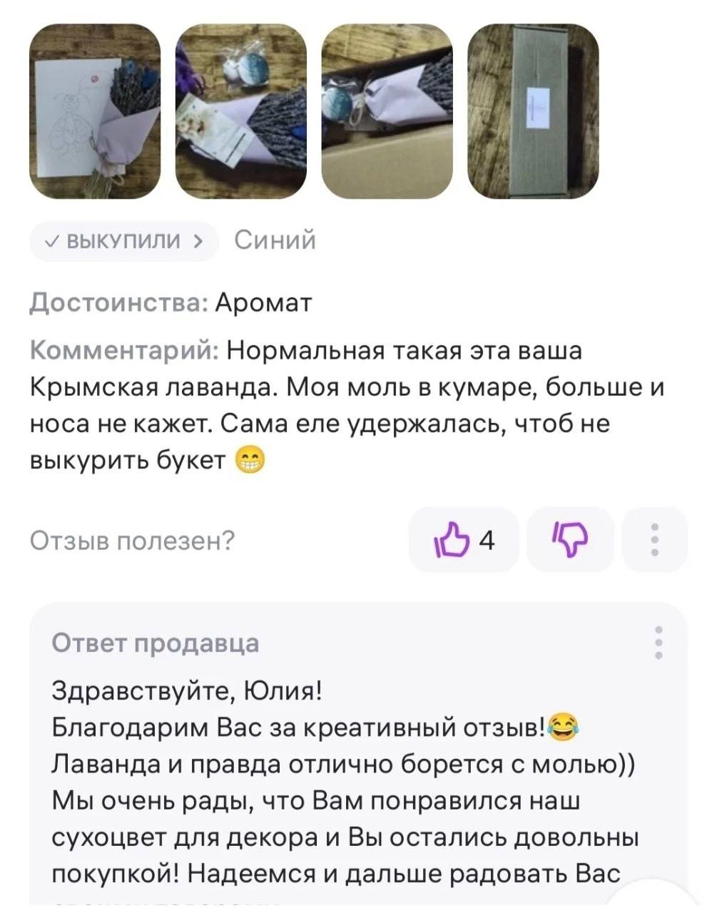 Ничего эпичнее вы уже сегодня не прочтете 💯
Отдел репутации SMMagic сделал подборку зашкварных отзывов спешл для вас, дорогие | Сетка — социальная сеть от hh.ru