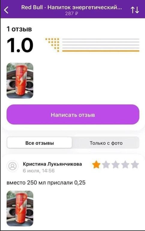 Ничего эпичнее вы уже сегодня не прочтете 💯
Отдел репутации SMMagic сделал подборку зашкварных отзывов спешл для вас, дорогие | Сетка — социальная сеть от hh.ru