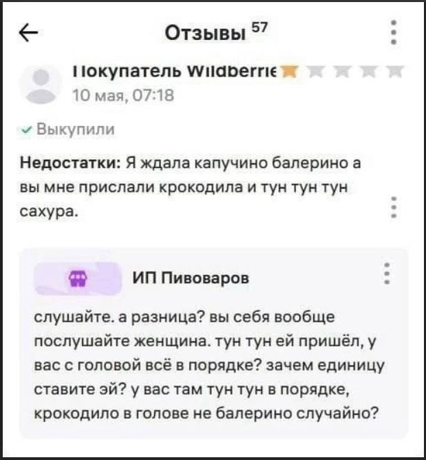 Ничего эпичнее вы уже сегодня не прочтете 💯
Отдел репутации SMMagic сделал подборку зашкварных отзывов спешл для вас, дорогие | Сетка — социальная сеть от hh.ru