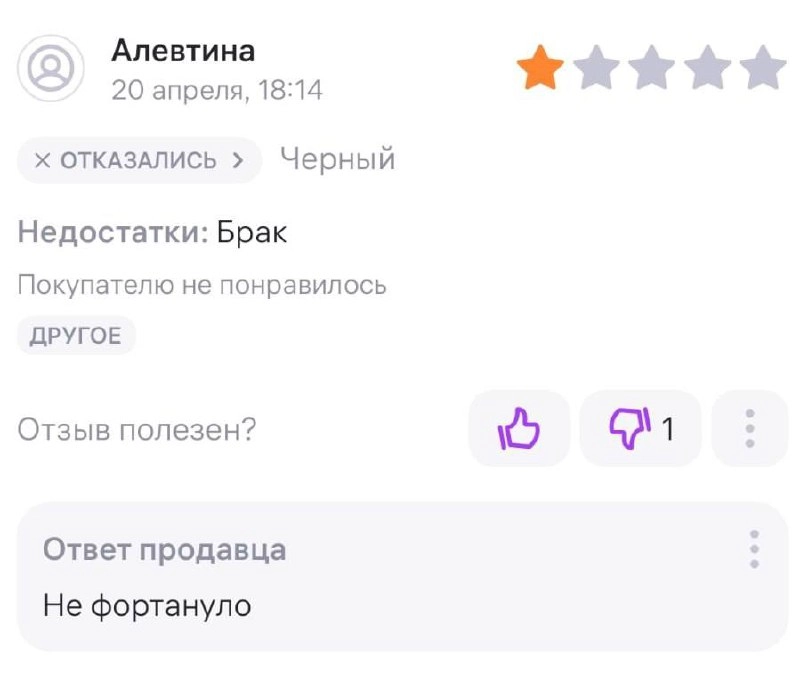 Ничего эпичнее вы уже сегодня не прочтете 💯
Отдел репутации SMMagic сделал подборку зашкварных отзывов спешл для вас, дорогие | Сетка — социальная сеть от hh.ru