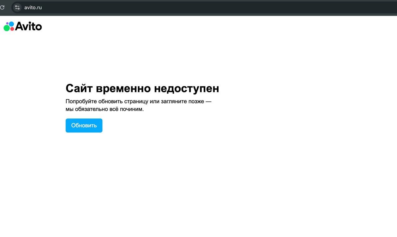 Деплой в пятницу по всем канонам | Сетка — новая социальная сеть от hh.ru