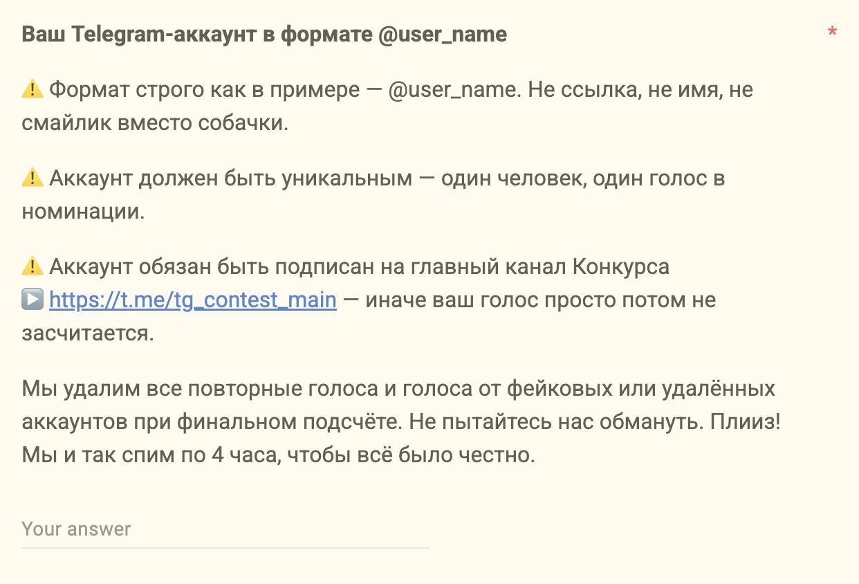 ✅ Голосование за мой канал в конкурсе
Привет, друзья! 👋🏼
Ранее я писал, что вписался в конкурс Telegram-каналов — в блок “психология и саморазвитие” | Сетка — новая социальная сеть от hh.ru
