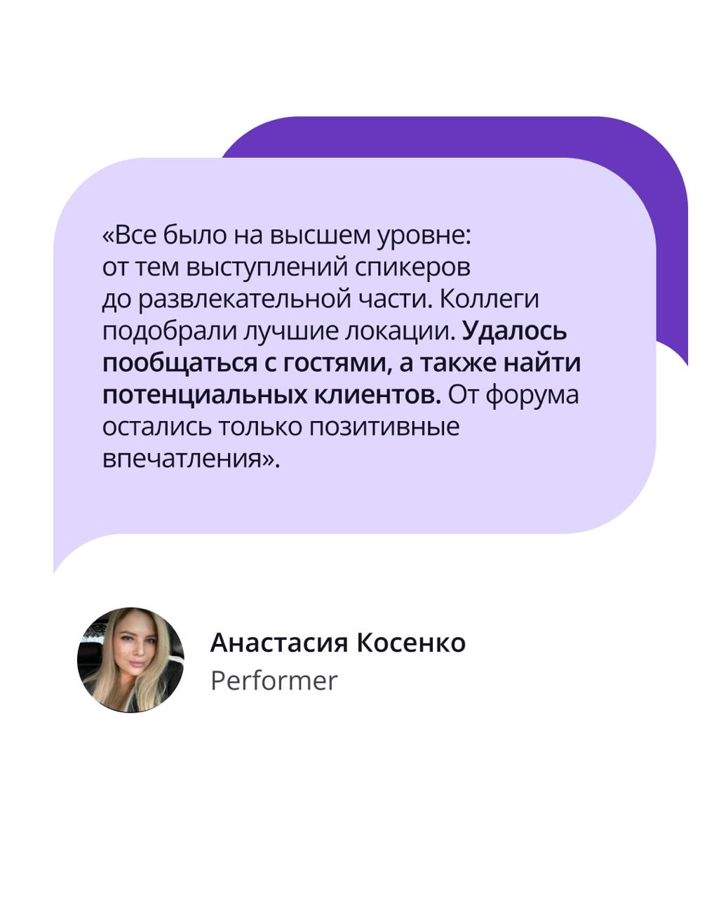 🟣 ПравоТех на Kazan Legal Week: новые контакты, идеи и море инсайтов
Наши коллеги побывали на Kazan Legal Week 2025 — одном из самых заметных событий года в юридическом сообществе | Сетка — социальная сеть от hh.ru