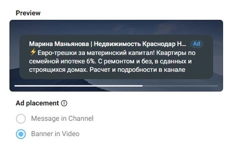 💗Новые фишки Telegram Ads
1️⃣Premium формат Telegram Ads теперь доступен всем 
Вчера в Tg Ads появилась возможность добавлять видео и картинки во все кабинетах, ограничения по минимальному бюджету бол... | Сетка — новая социальная сеть от hh.ru