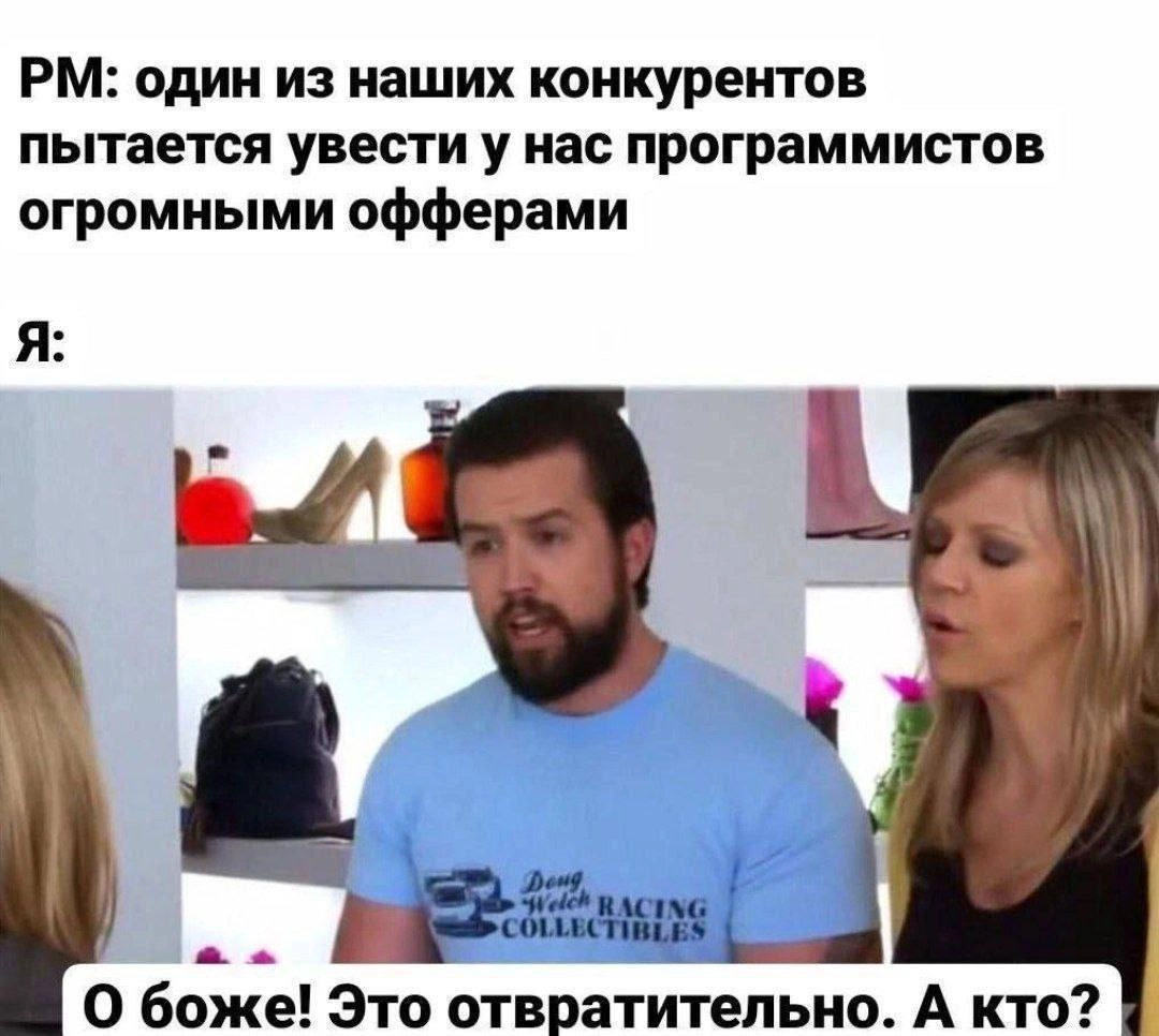 Сетка — социальная сеть от hh.ru