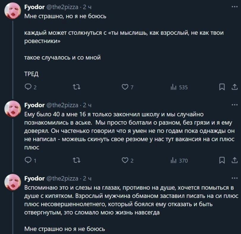 Сетка — социальная сеть от hh.ru