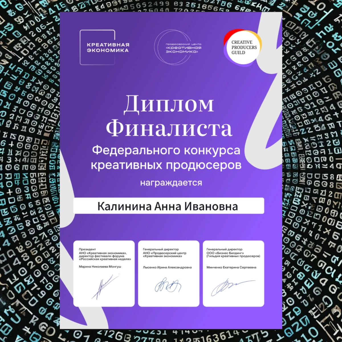 Как стать продюсером креативных индустрий. | Сетка — новая социальная сеть от hh.ru