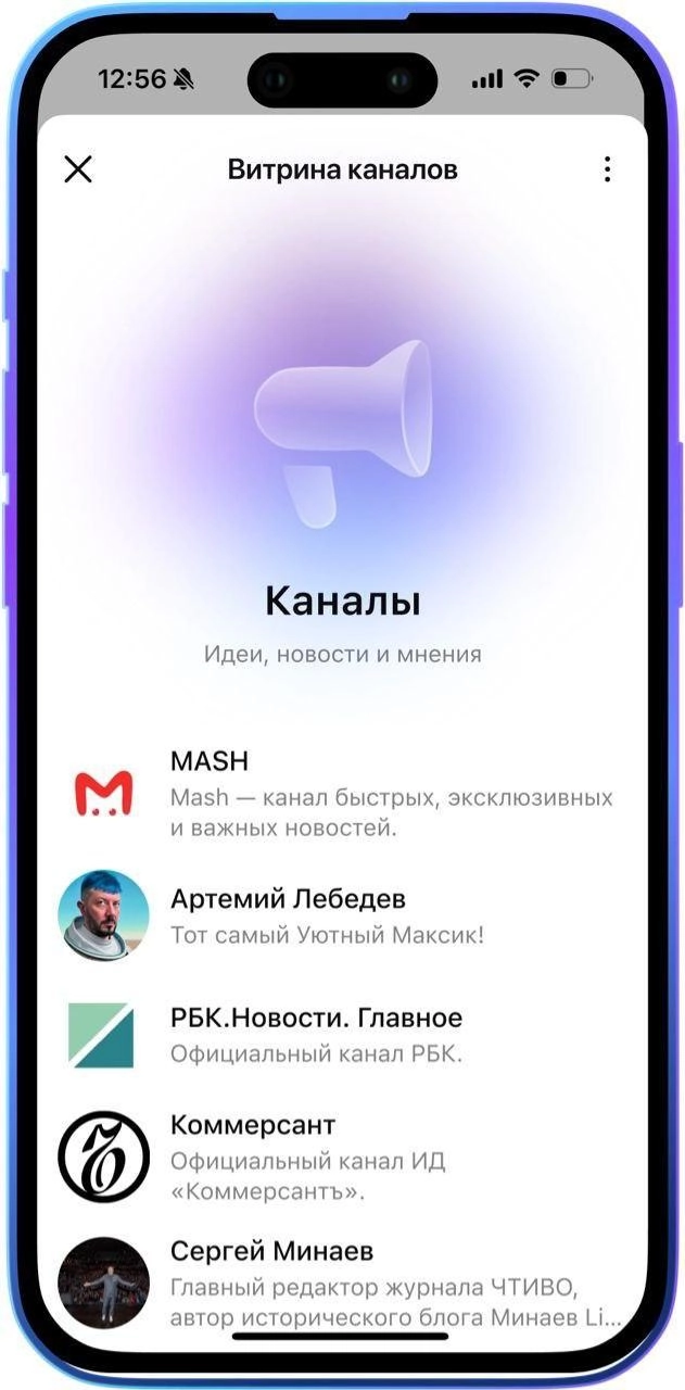 Переезд задерживается
Только что появились новости, что в мессенджере с идеальной-связью-даже-на-парковке MAX появились каналы | Сетка — новая социальная сеть от hh.ru