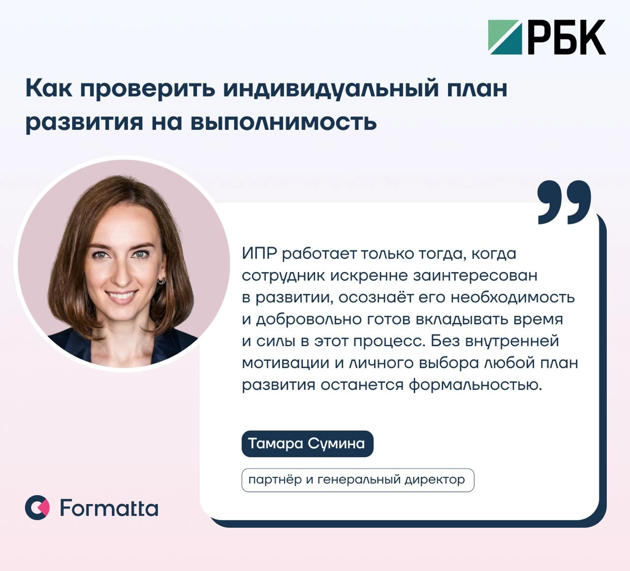 Перегруженный индивидуальный план развития — это иллюзия роста | Сетка — новая социальная сеть от hh.ru
