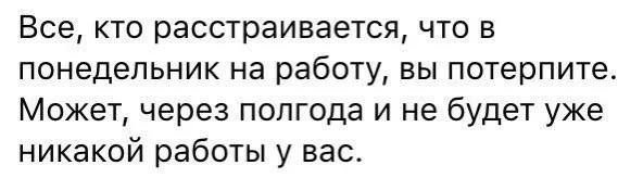 Сетка — социальная сеть от hh.ru