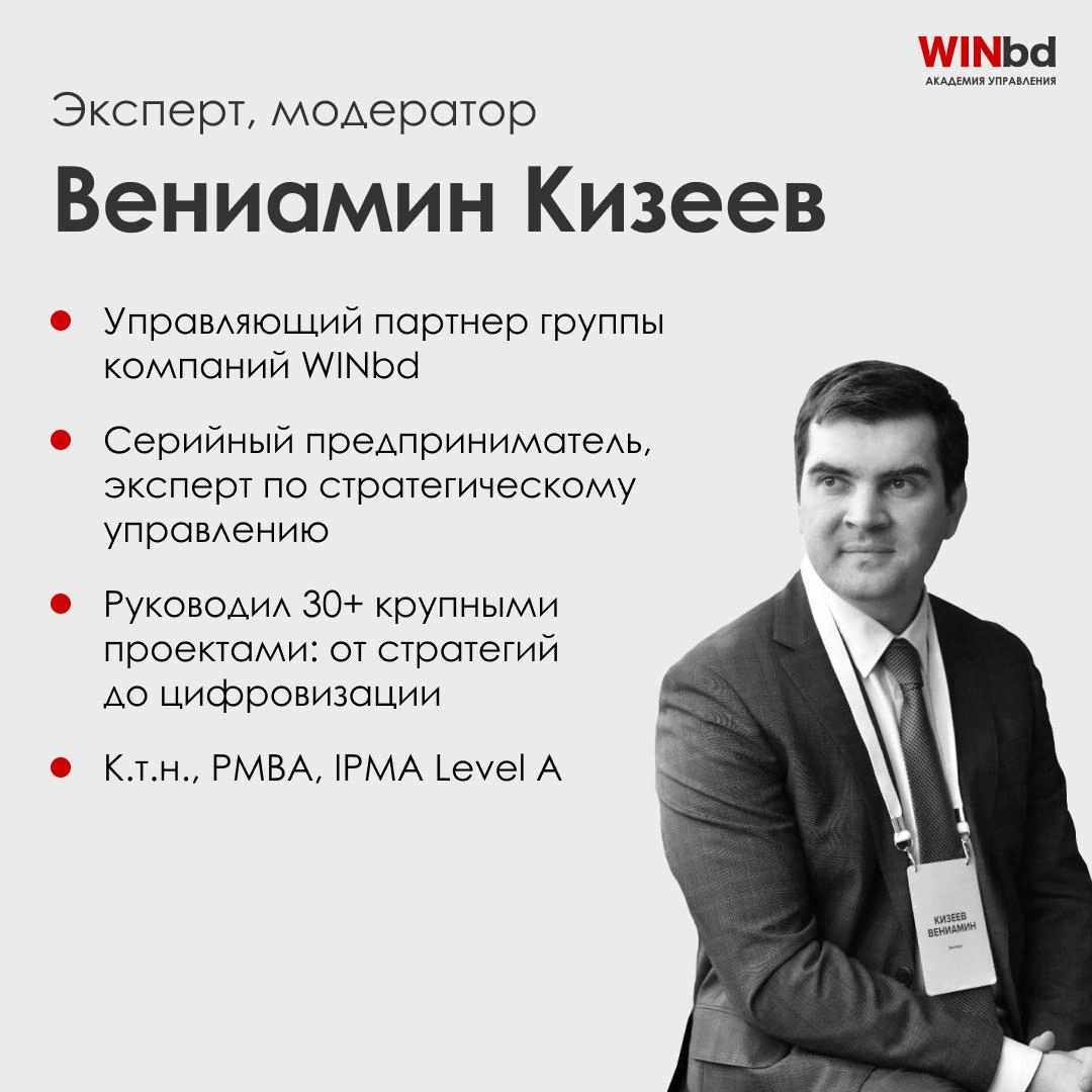 🧱 Как сегодня управляют проектами в капитальном строительстве  
Несмотря на развитие BIM, цифровизации и системы управления проектами, в реальности всё упирается в личный контроль, авралы и частые кор... | Сетка — новая социальная сеть от hh.ru