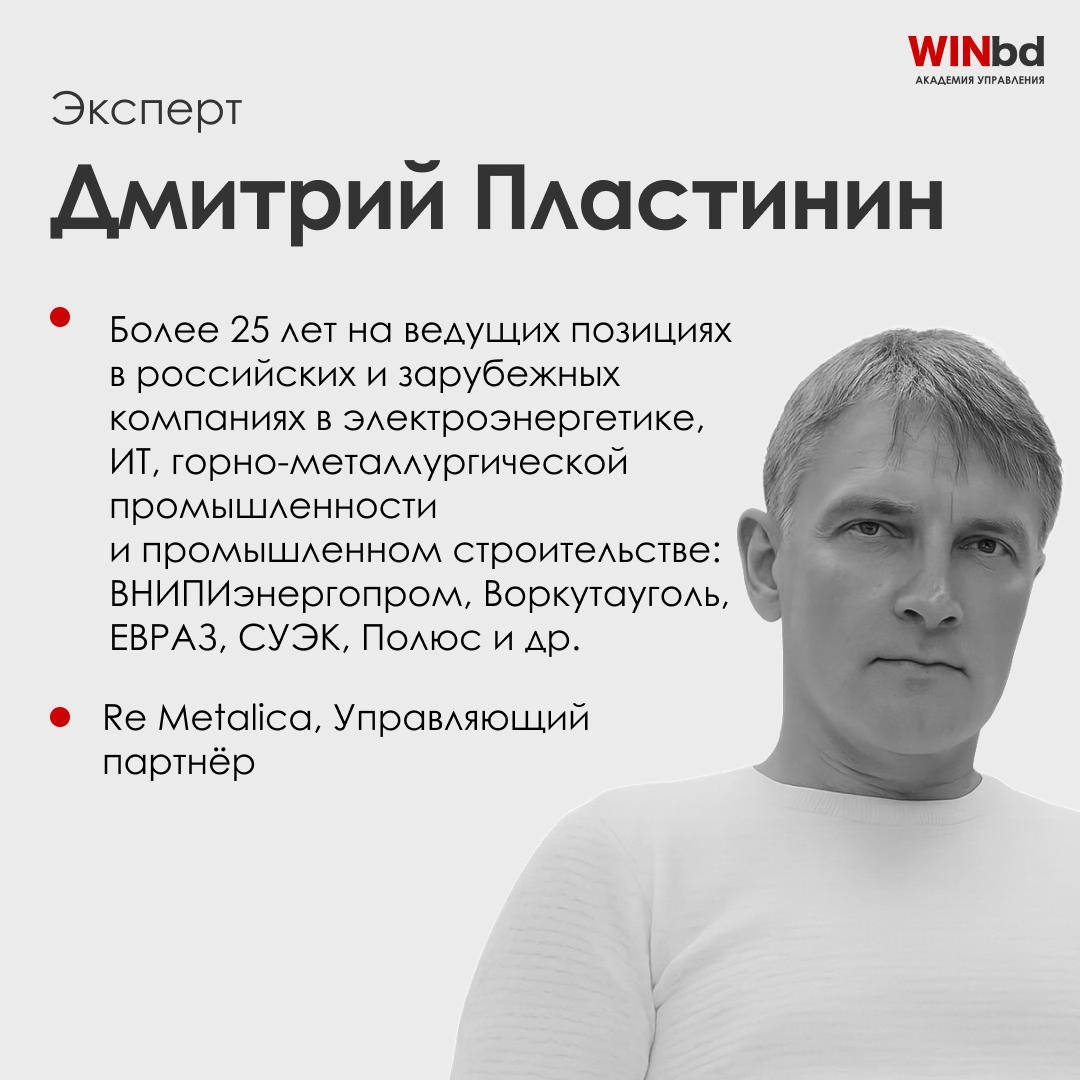 🧱 Как сегодня управляют проектами в капитальном строительстве  
Несмотря на развитие BIM, цифровизации и системы управления проектами, в реальности всё упирается в личный контроль, авралы и частые кор... | Сетка — новая социальная сеть от hh.ru