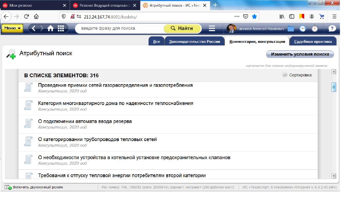 Алексей Галимов