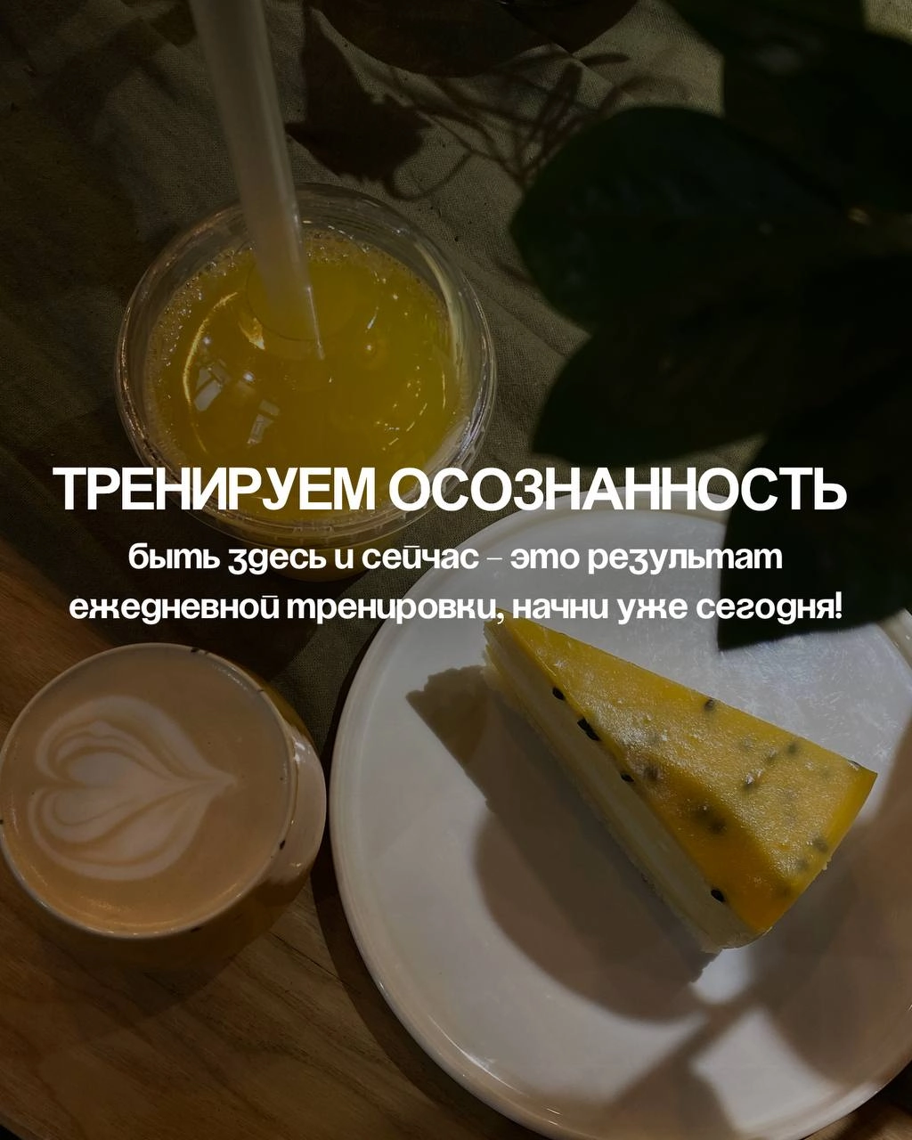 4 техники, которые помогут «заземлиться» здесь и сейчас, а также тренировать осознанность момента. Сохраняйте, делитесь с друзьями и практикуйте в удовольствие 💛 | Сетка — новая социальная сеть от hh.ru