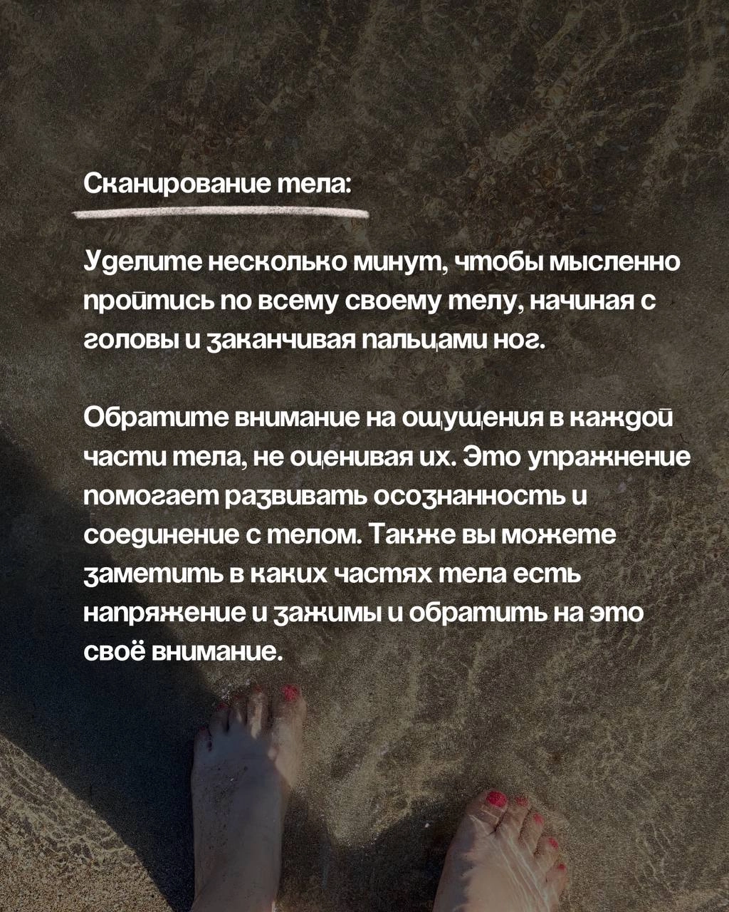 4 техники, которые помогут «заземлиться» здесь и сейчас, а также тренировать осознанность момента. Сохраняйте, делитесь с друзьями и практикуйте в удовольствие 💛 | Сетка — новая социальная сеть от hh.ru