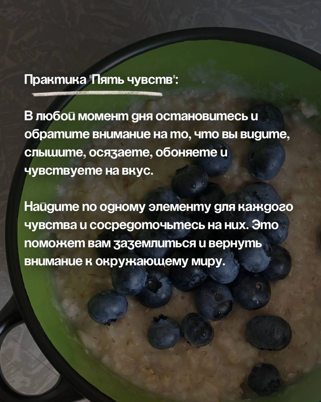 4 техники, которые помогут «заземлиться» здесь и сейчас, а также тренировать осознанность момента. Сохраняйте, делитесь с друзьями и практикуйте в удовольствие 💛 | Сетка — новая социальная сеть от hh.ru