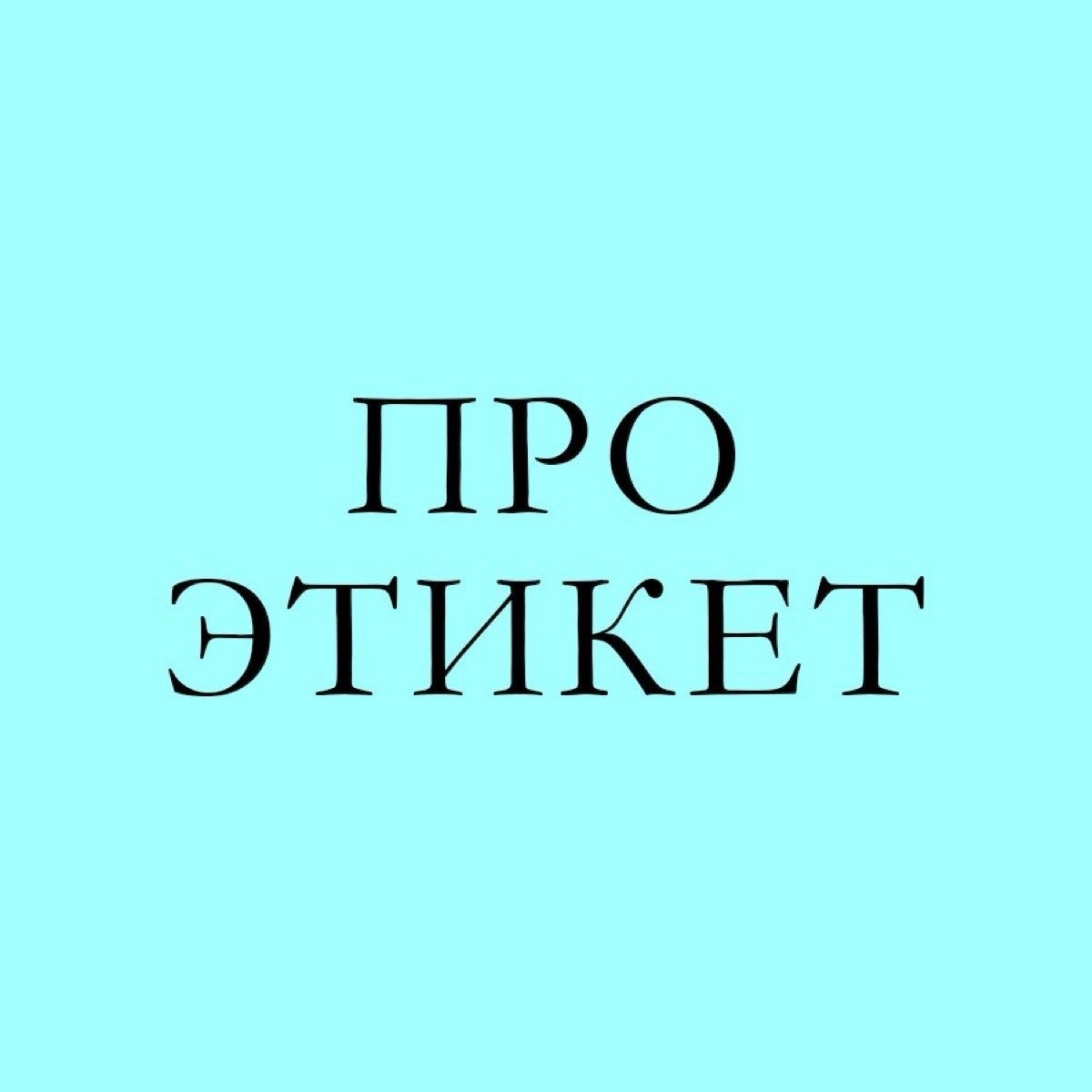 channel avatar