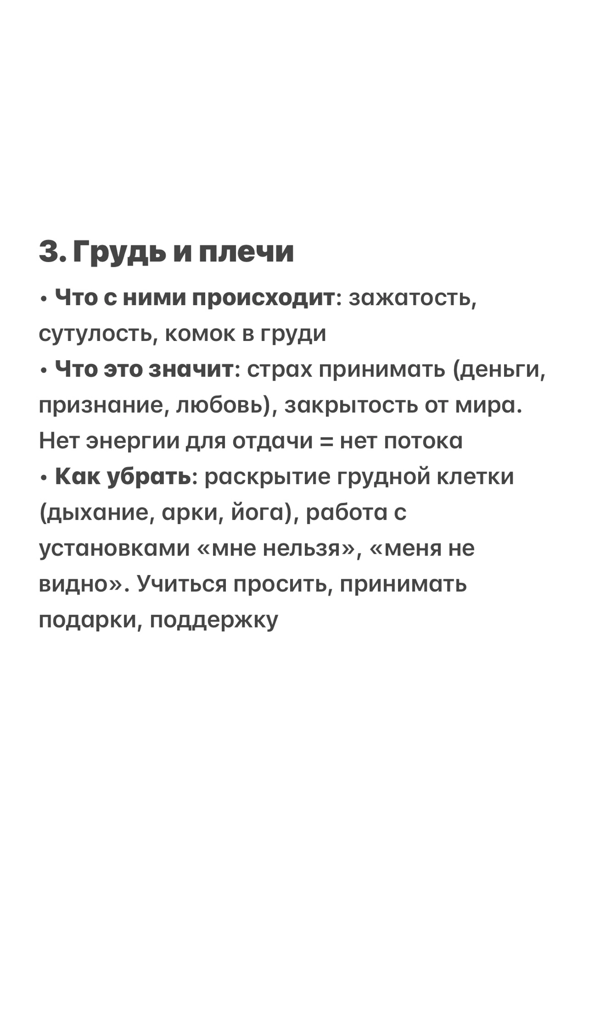 Какой ужас 😱 Как это неприлично! | Сетка — новая социальная сеть от hh.ru