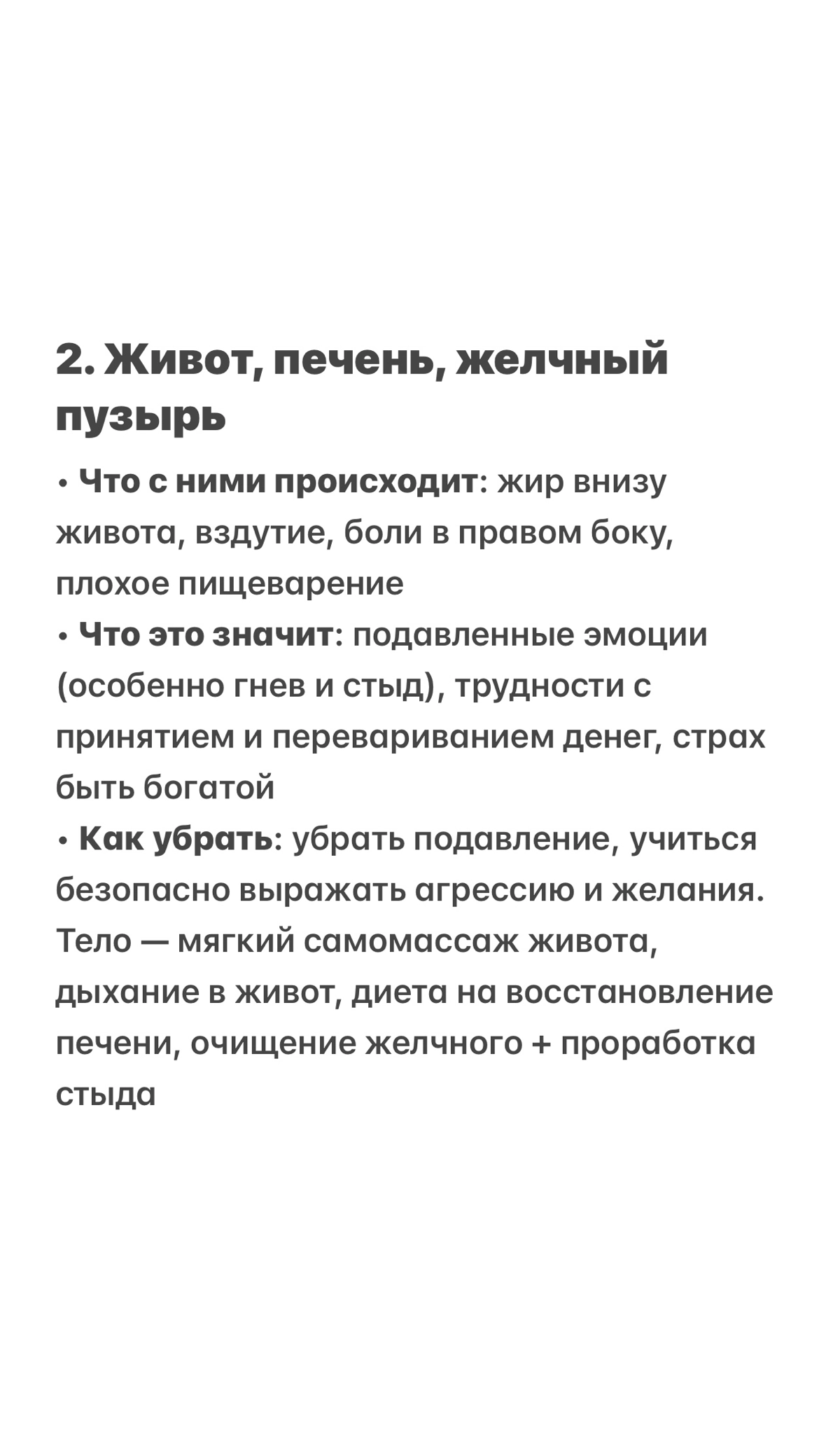 Какой ужас 😱 Как это неприлично! | Сетка — новая социальная сеть от hh.ru