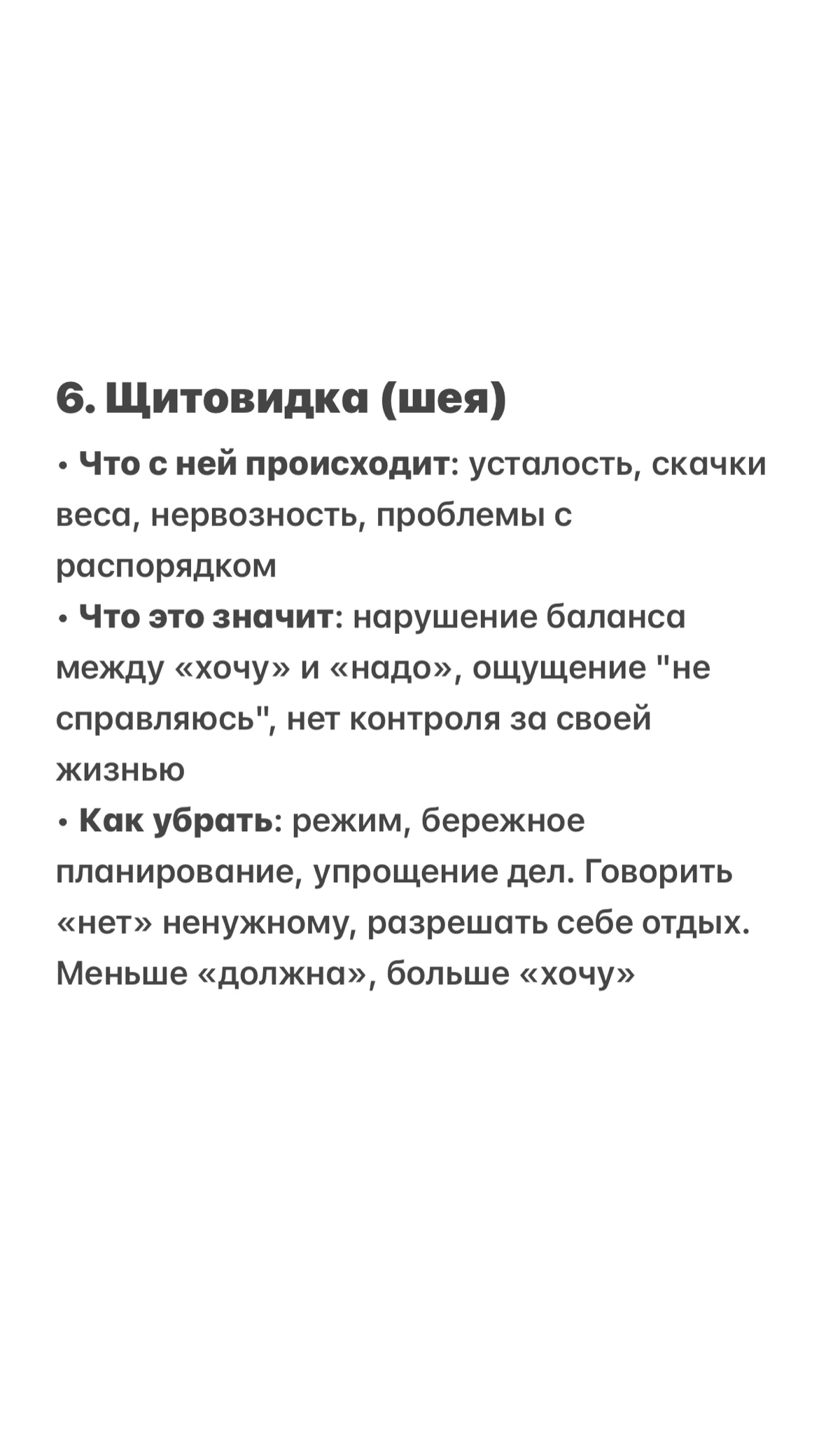 Какой ужас 😱 Как это неприлично! | Сетка — новая социальная сеть от hh.ru