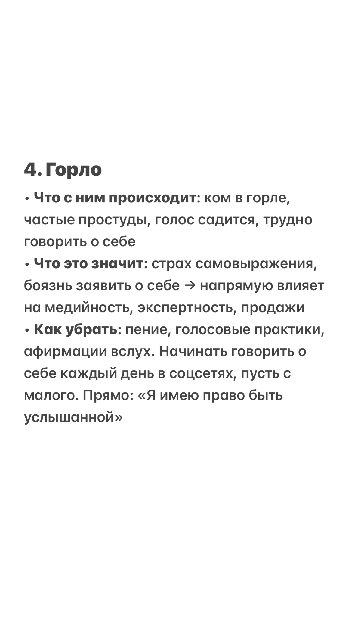 Какой ужас 😱 Как это неприлично! | Сетка — новая социальная сеть от hh.ru