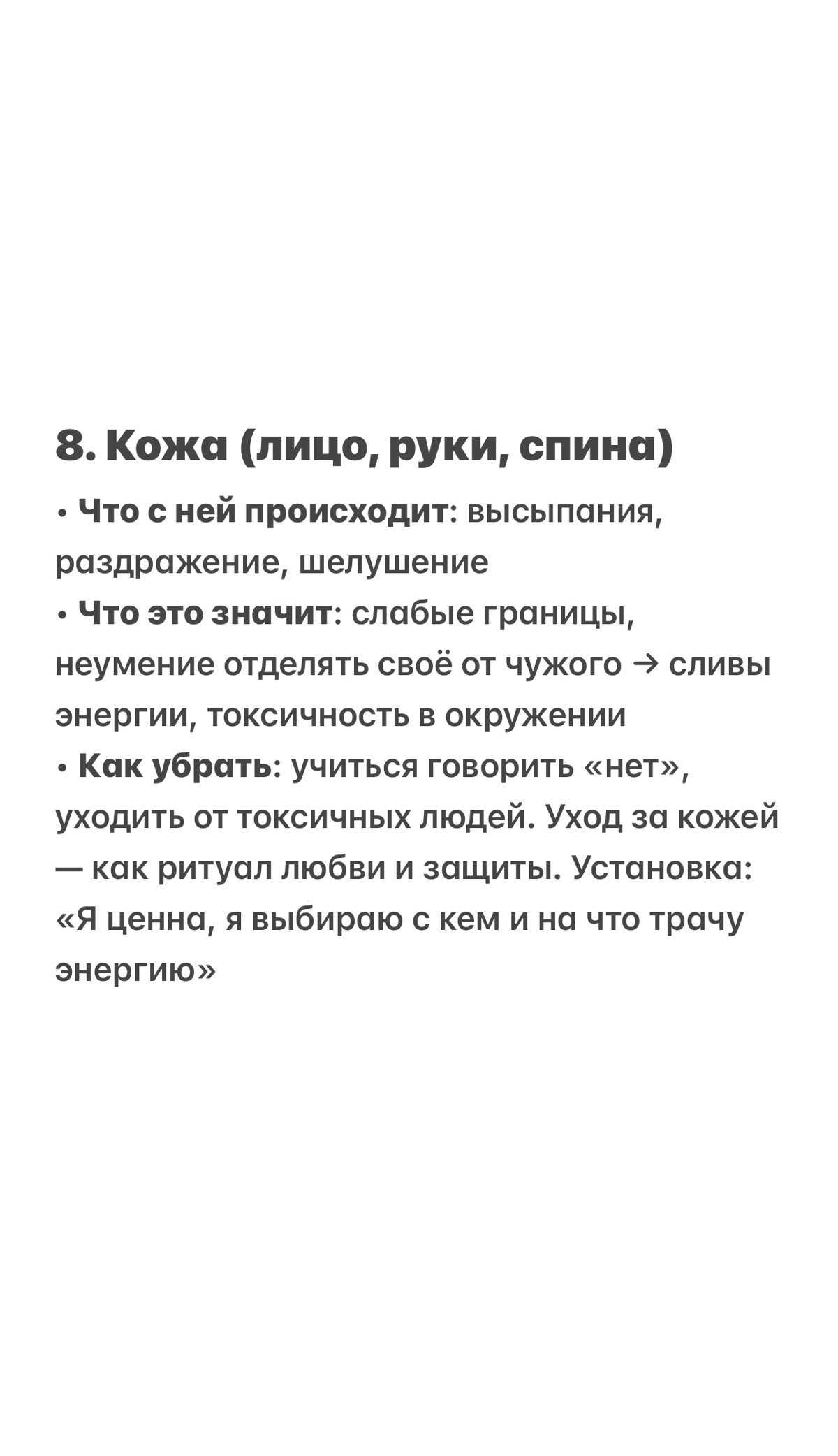 Какой ужас 😱 Как это неприлично! | Сетка — новая социальная сеть от hh.ru