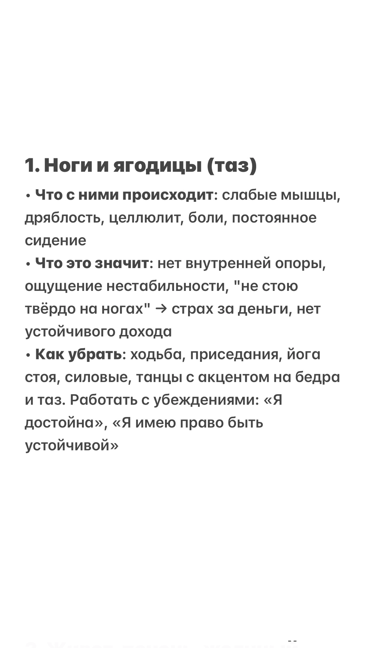 Какой ужас 😱 Как это неприлично! | Сетка — новая социальная сеть от hh.ru