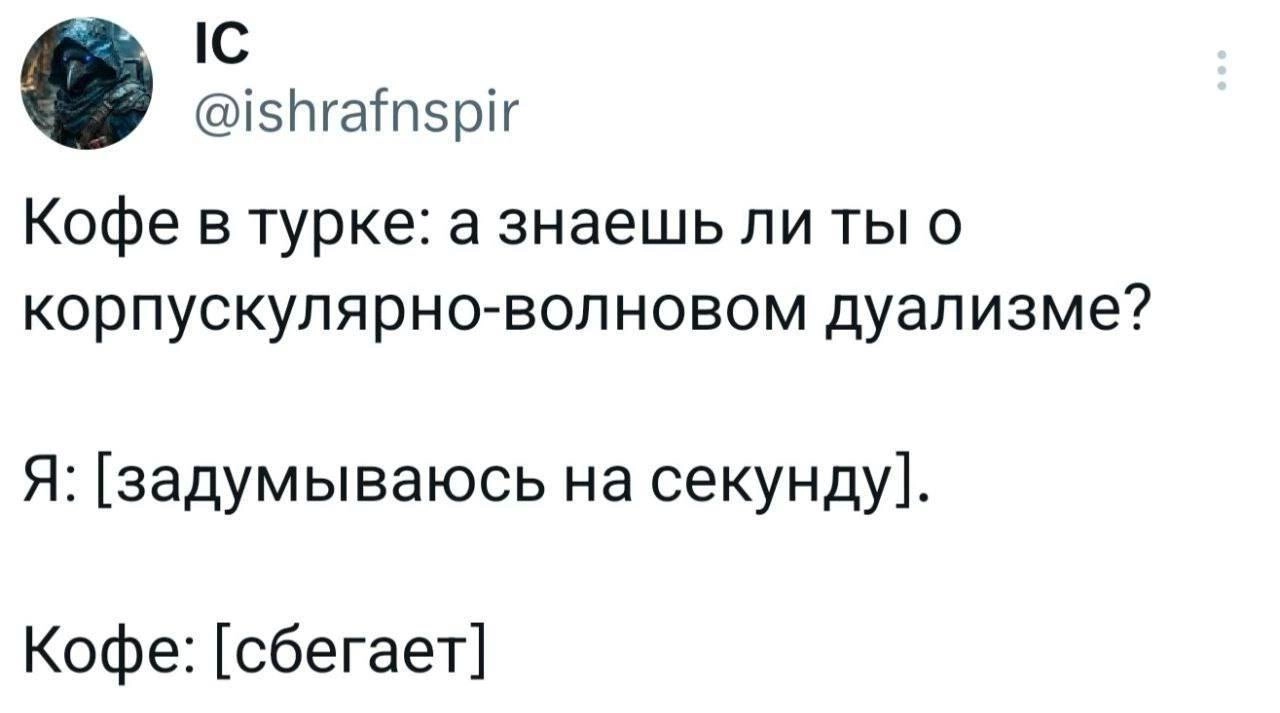 Сетка — новая социальная сеть от hh.ru