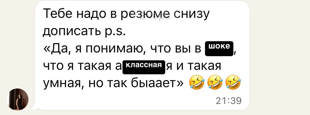 ⚡️путь в 24 до лидера | про выбор, спорт, заботу о себе | Сетка — социальная сеть от hh.ru