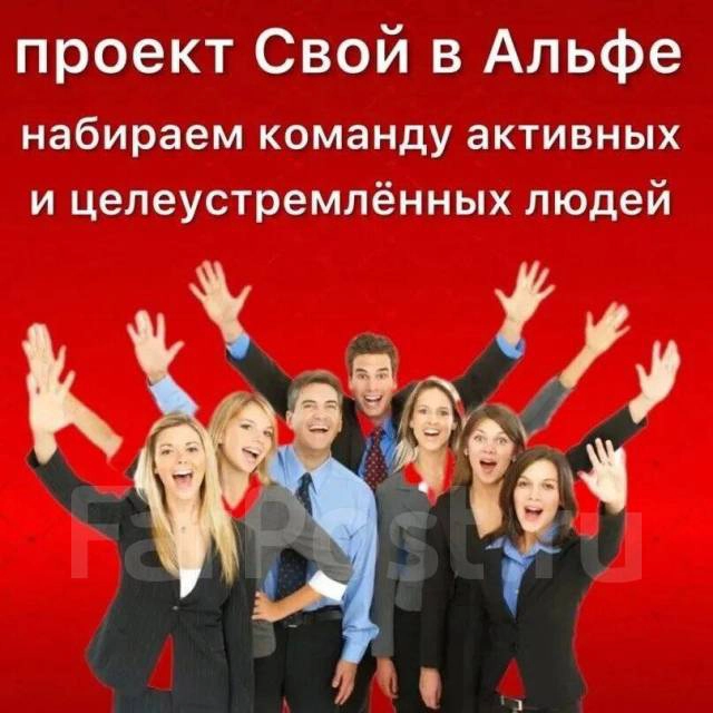 Видео презентация проекта
https://disk.yandex.ru/i/KlpMTJ97ODIoVw

Ссылка для  регистрации в проекте 
https://svoy.alfabank | Сетка — новая социальная сеть от hh.ru